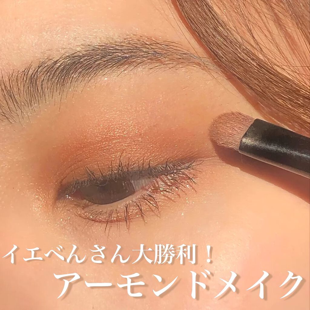 クリスタルハートロックシャドウ/BLACK ROUGE/アイシャドウパレットの動画クチコミ1つ目