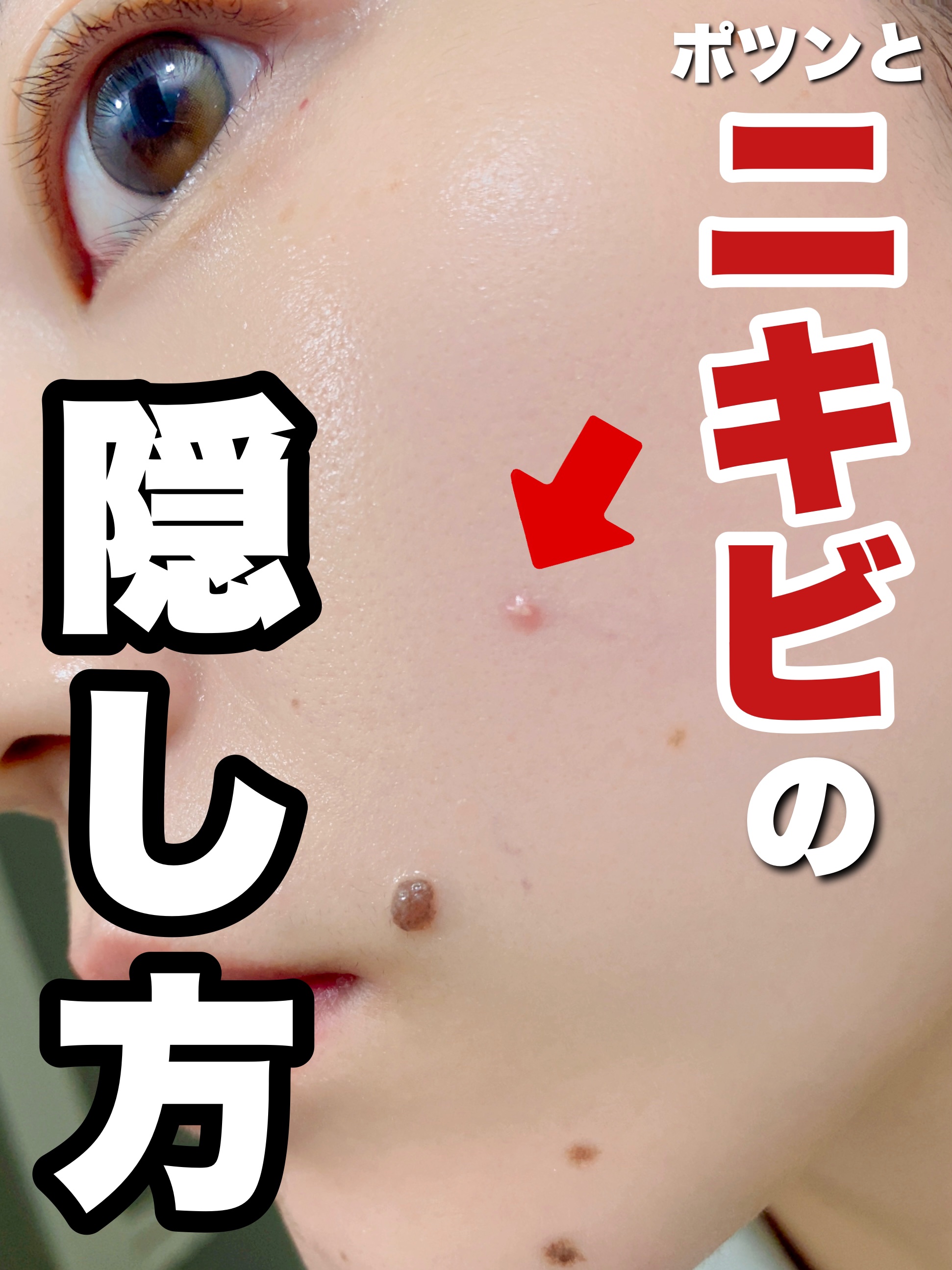 プリズム・リーブル・スキンケアリング・コレクター/GIVENCHY/化粧下地の人気ショート動画