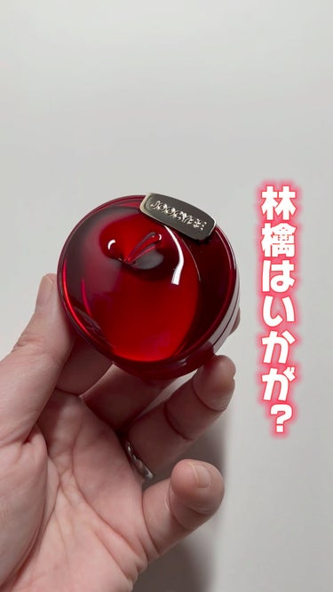 Joocyee APPLE YOU ニュアンスグロウパウダーのクチコミ「林檎はいかが？

チャンユカちゃん買い！！
レビュー拝見して速攻でポチッたけど大成功！！
めっ.....」（1枚目）