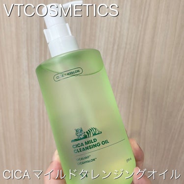 CICA マイルドクレンジングオイル 化粧水 美容液