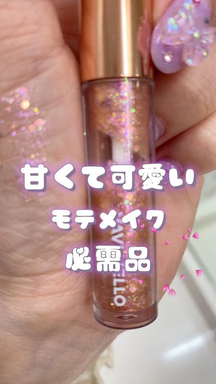 トゥインクルグリッター/VAVI MELLO/グリッターの人気ショート動画