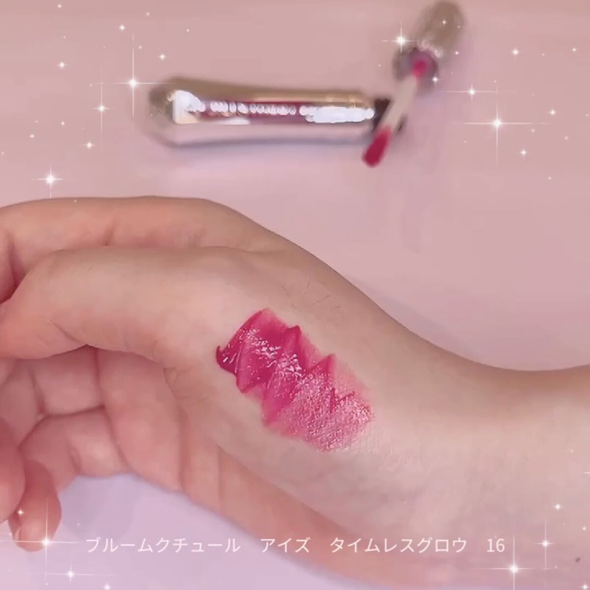 ジルスチュアート タイムレスグロウ ルージュティント/JILL STUART/リップティントを使ったクチコミ（2枚目）