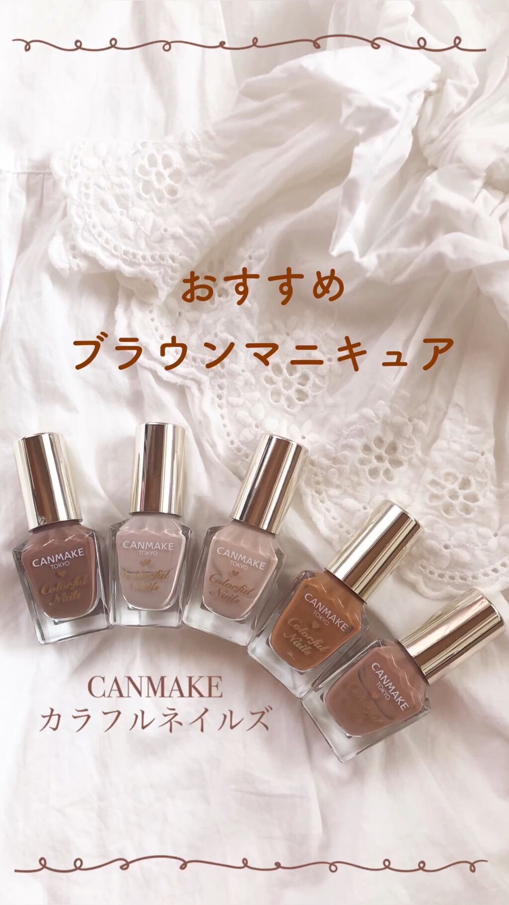 #ブラウンネイル,#ベージュネイル,#淡色ネイルのネイルデザイン