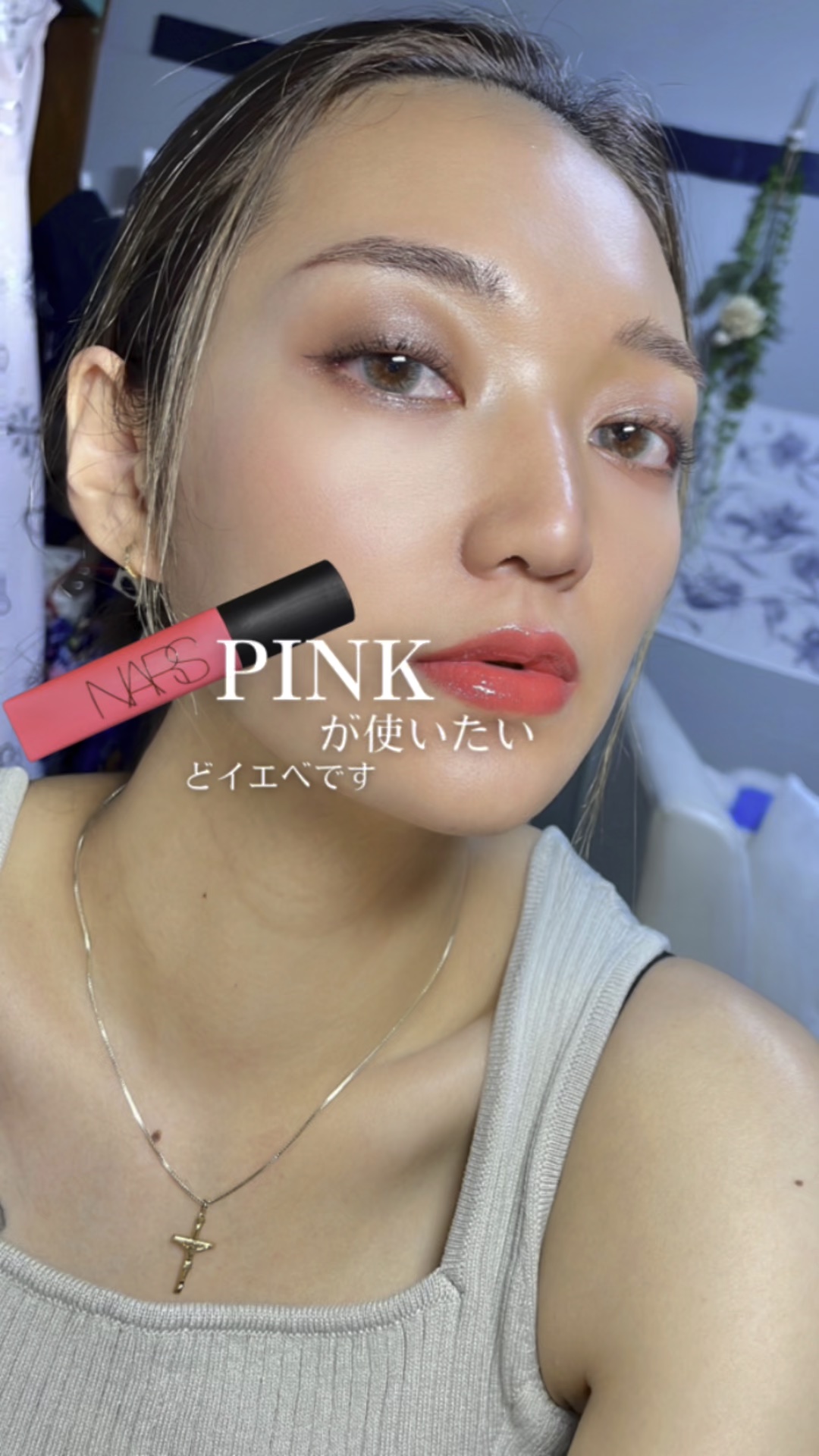 エアーマット リップカラー/NARS/口紅の動画クチコミ1つ目