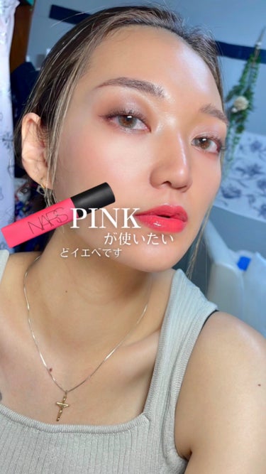 NARS エアーマット リップカラーのクチコミ「フューシャピンクが使いたい🦩
どイエベです。‎
流行りに乗ってこの色を使いこなしたいの！


.....」（1枚目）