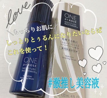 薬用保湿美容液/ONE BY KOSE/美容液を使ったクチコミ（1枚目）