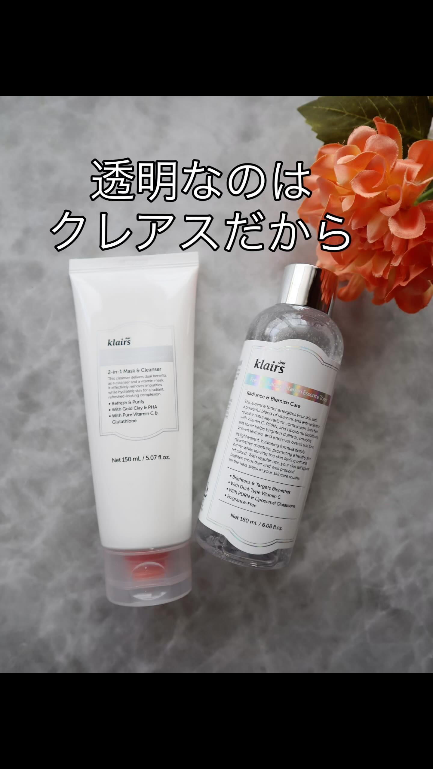 PDRN ビタグル カプセル 化粧水/Klairs/化粧水の人気ショート動画