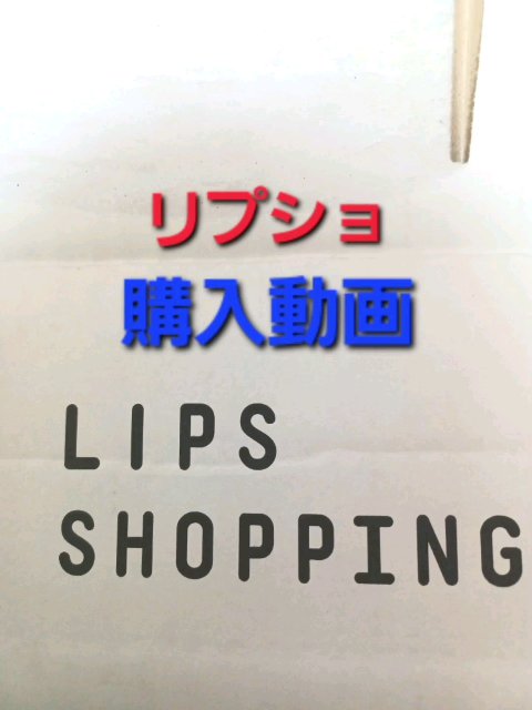除光液/ちふれ/除光液を使ったクチコミ（1枚目）