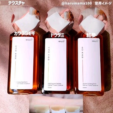 スキンケアトナー/CHAEB GONGGAN/化粧水を使ったクチコミ（2枚目）
