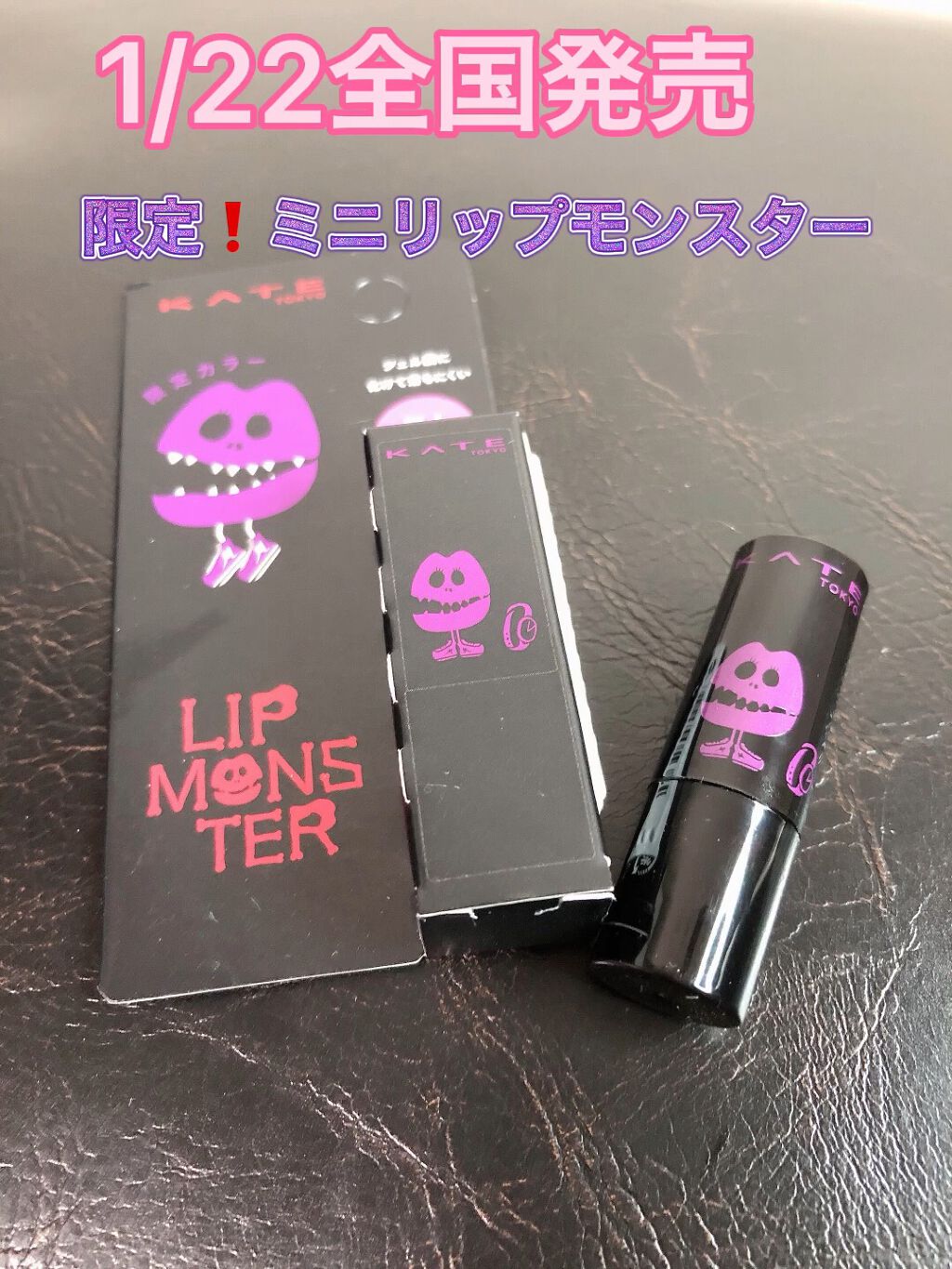ケイト リップモンスター/KATE/口紅を使ったクチコミ（1枚目）