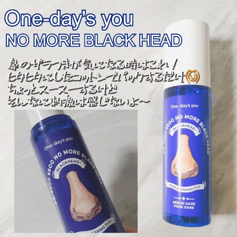 ココナッツクレイクレンジングフォーム/TOCOBO/洗顔フォームの動画クチコミ5つ目