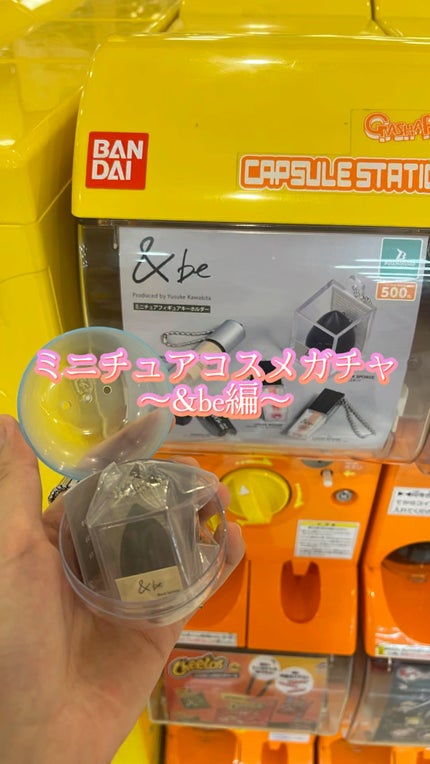 &be ブラックスポンジ/&be/パフ・スポンジの人気ショート動画