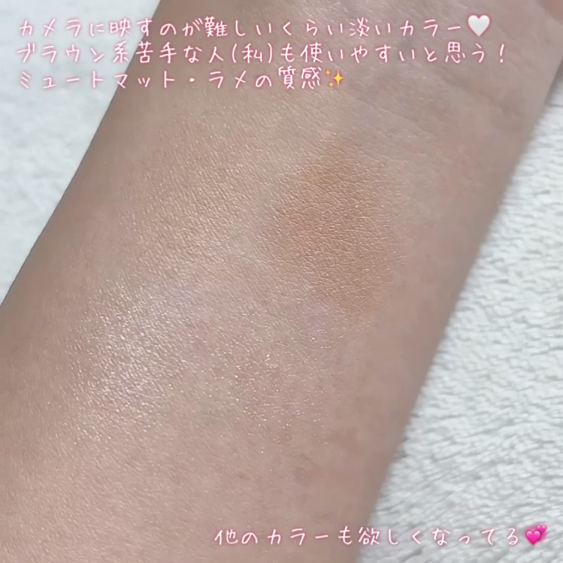 ケイト ポッピングシルエットシャドウ/KATE/アイシャドウパレットを使ったクチコミ（2枚目）