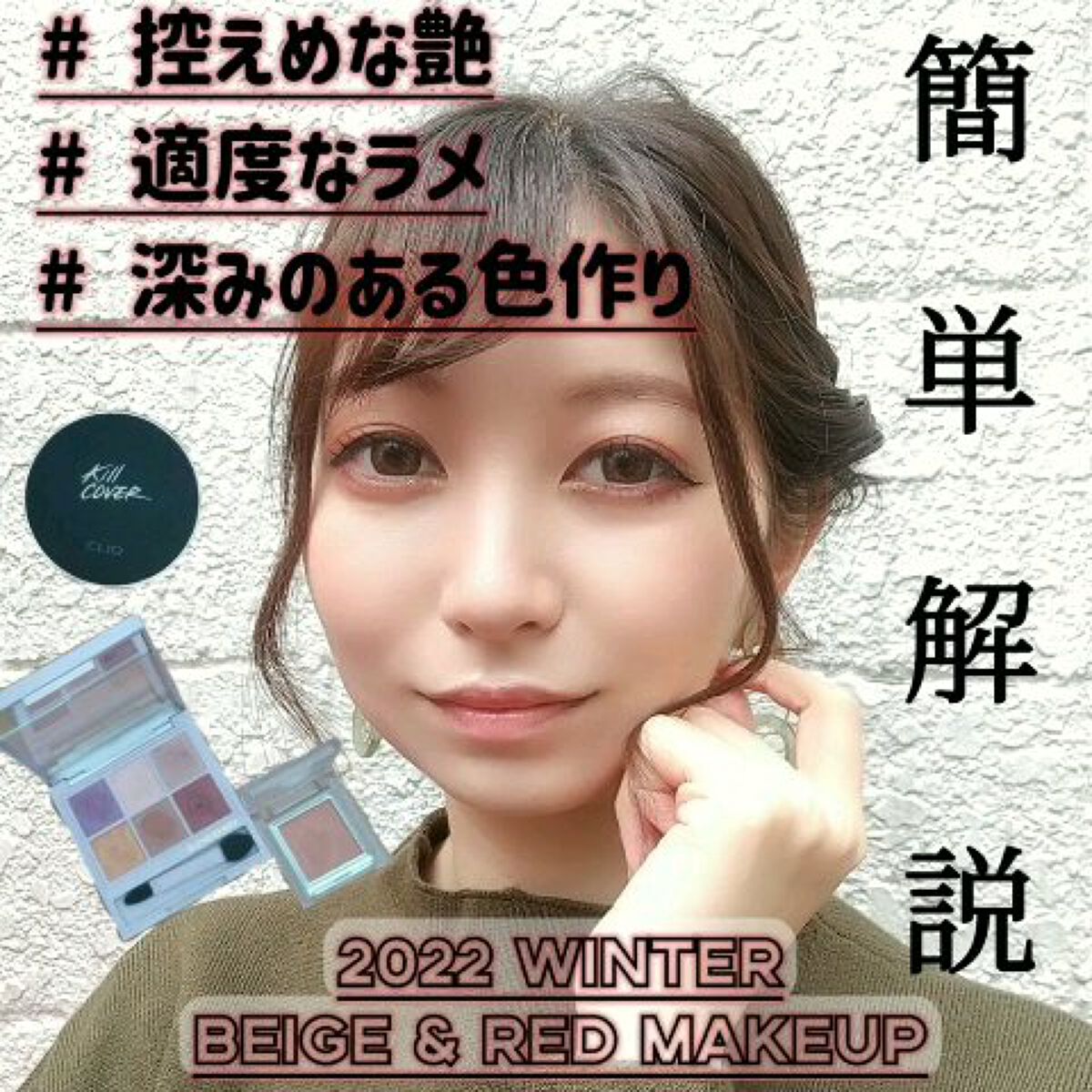 カラーリングアイブロウ/ヘビーローテーション/眉マスカラを使ったクチコミ（2枚目）