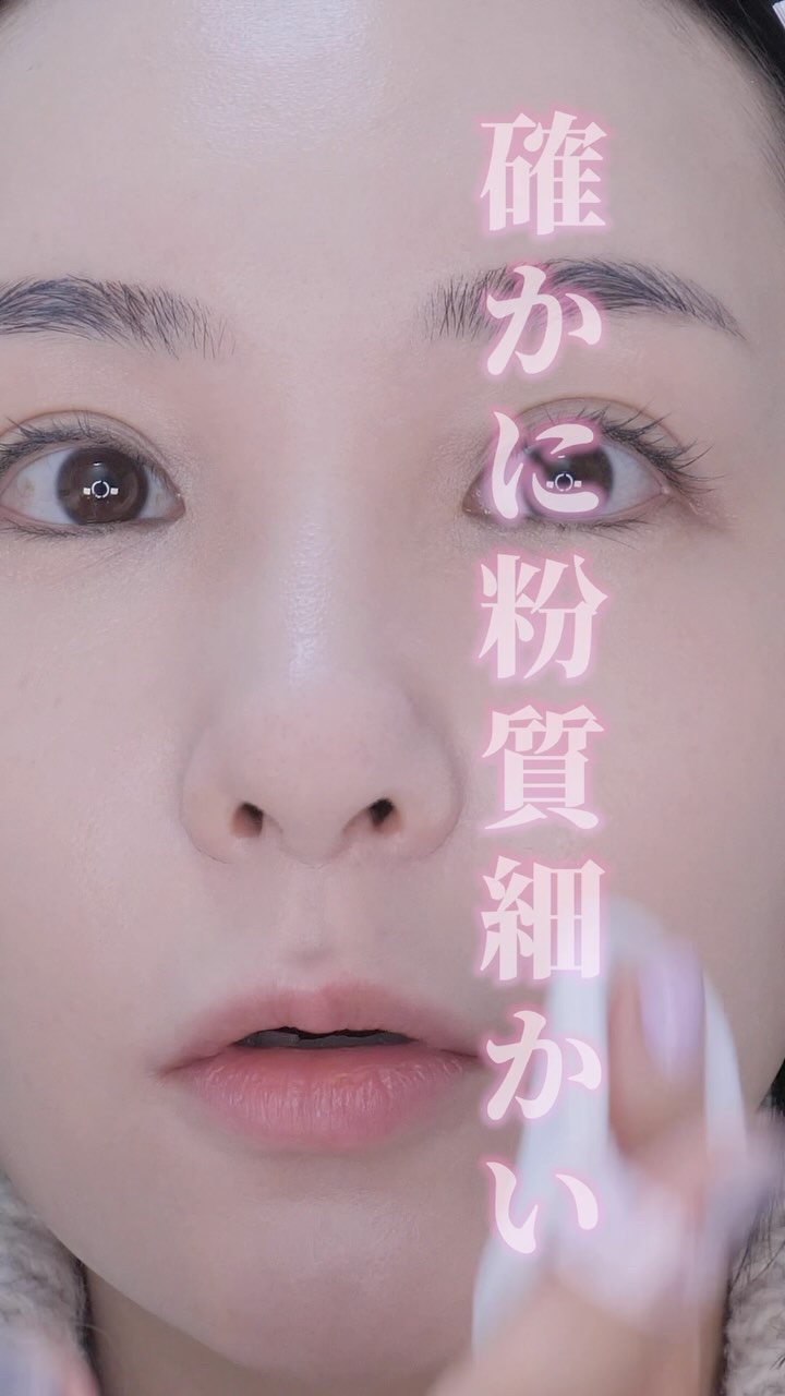 毛穴レスパウダー？正直レビュー！

ウォンジョンヨ エアリーフィルターパクト
01 プレーンピンク
02 プレーンラベンダー

各 2,200円

#ウォンジョンヨ
#フェイスパウダー
#毛穴
#新作コスメ
#プチプラコスメ
#コスメ