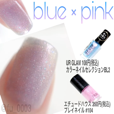 UR GLAM　COLOR NAIL SELECTION/U R GLAM/マニキュアを使ったクチコミ（3枚目）