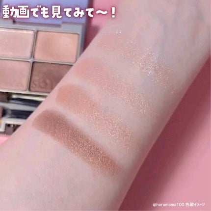 スキンモデリングアイズ/LUNASOL/アイシャドウパレットを使ったクチコミ(5枚目)