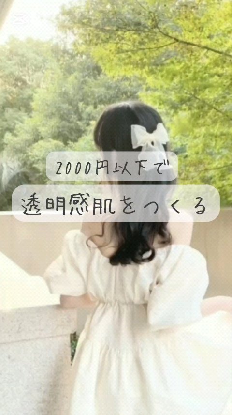 ハイジドルフジェル アロエ/ハイジドルフ/ボディローションを使ったクチコミ（1枚目）