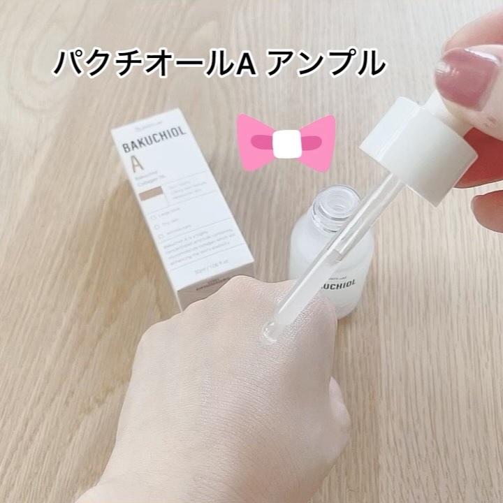 バクチオールAアンプル/23years old/美容液を使ったクチコミ（3枚目）