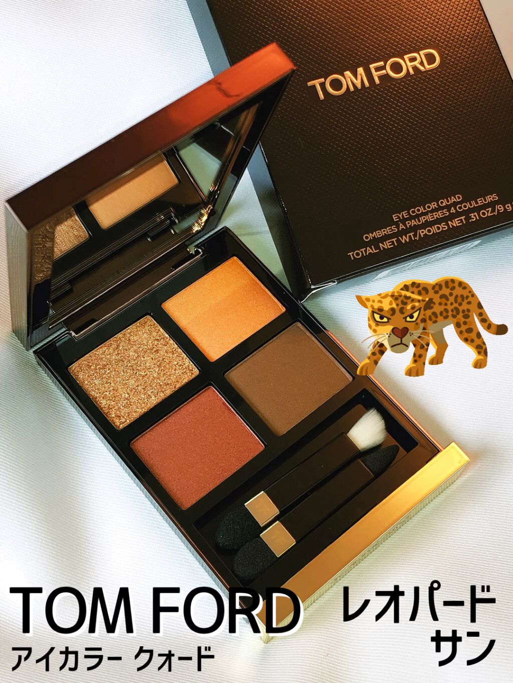 アイ カラー クォード 26 レオパード サン / TOM FORD BEAUTY(トム ...