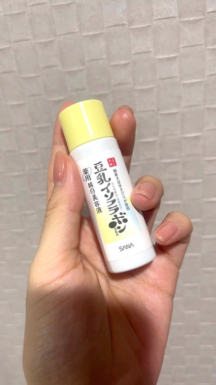 薬用美白美容液/なめらか本舗/美容液の人気ショート動画