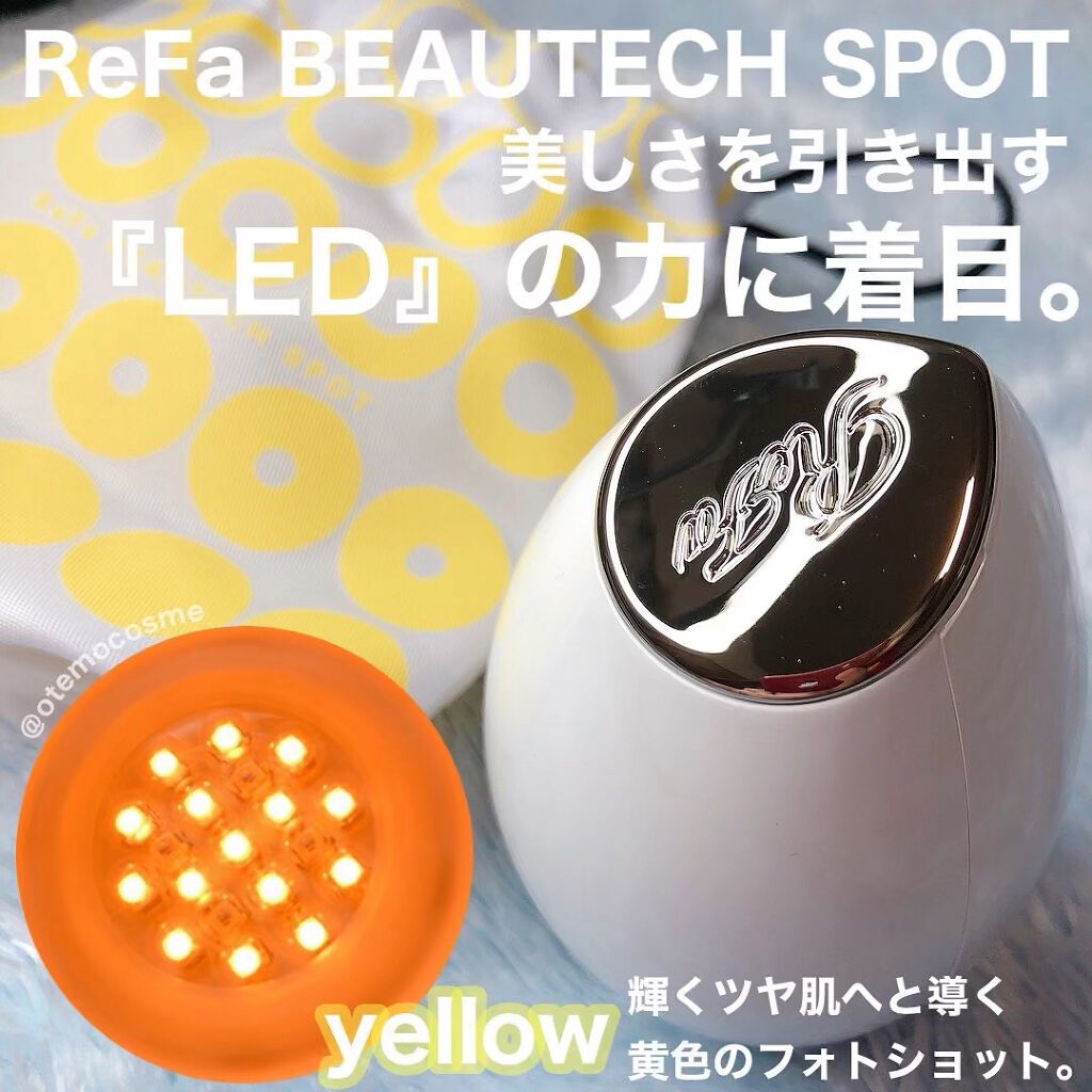 Refa BEAUTECH SPOT/ReFa/美顔器・マッサージの動画クチコミ3つ目