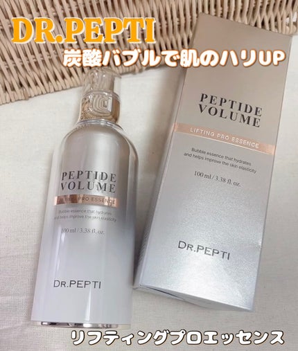 ペプチド ボリューム リフティングプロエッセンス/DR.PEPTI/美容液の人気ショート動画