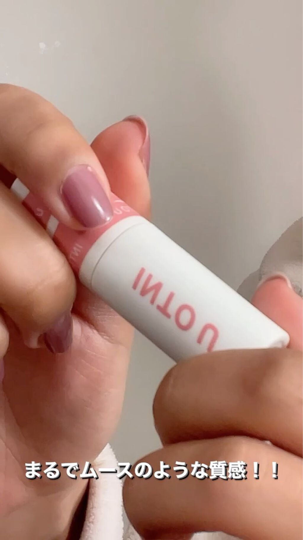 スーパーマットリップ＆チークマッド/INTO U/口紅を使ったクチコミ（3枚目）