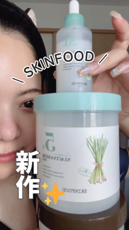 ナイアシンアミド5%パッド/SKINFOOD/その他スキンケアの人気ショート動画