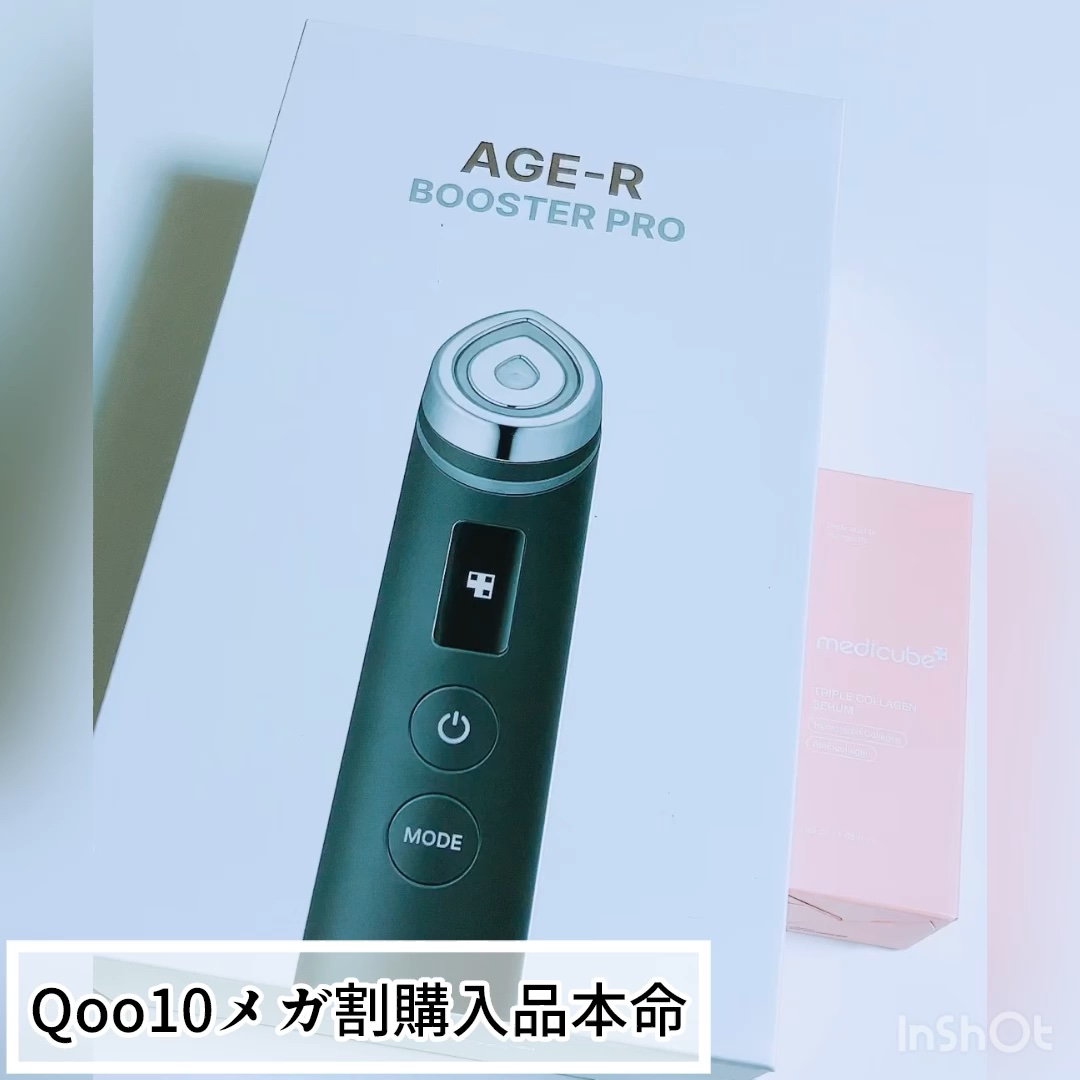 もち肌コラーゲンセラム3.0/MEDICUBE/美容液の人気ショート動画