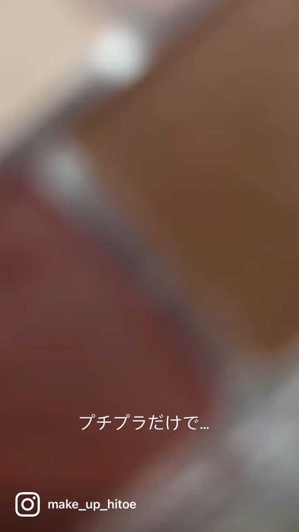 パーフェクトマルチアイズ/キャンメイク/アイシャドウパレットを使ったクチコミ（1枚目）