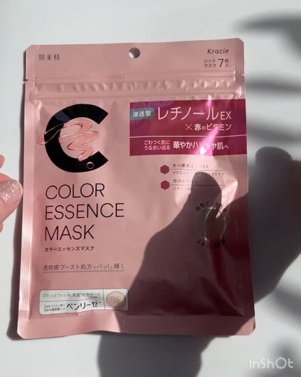 肌美精 カラーエッセンスマスク ピンク/肌美精/シートマスク・パックの人気ショート動画
