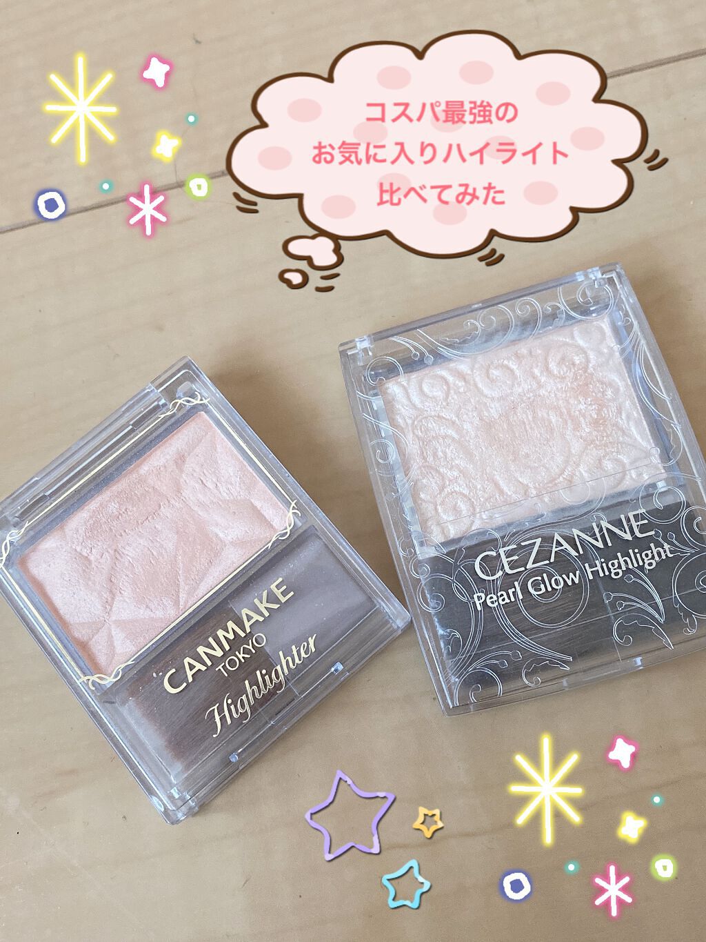 ハイライター/キャンメイク/パウダーハイライトの人気ショート動画