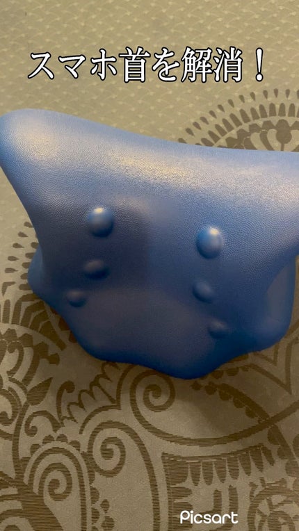 ネックリラックスピロー/MyComfort/ボディグッズを使ったクチコミ(1枚目)