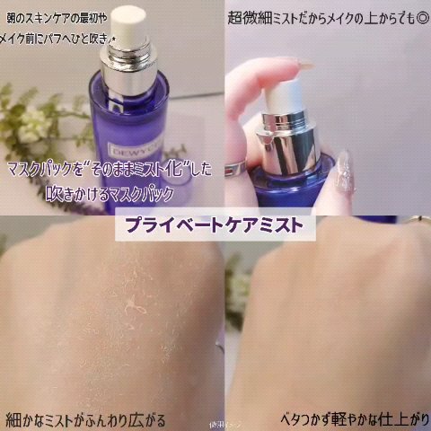 デュイセル プライベートケアマスク/DEWYCEL/シートマスク・パックを使ったクチコミ（2枚目）