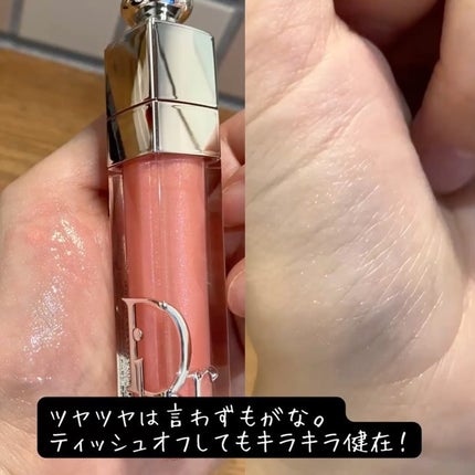 ディオール アディクト リップ マキシマイザー/Dior/リップグロスを使ったクチコミ(4枚目)