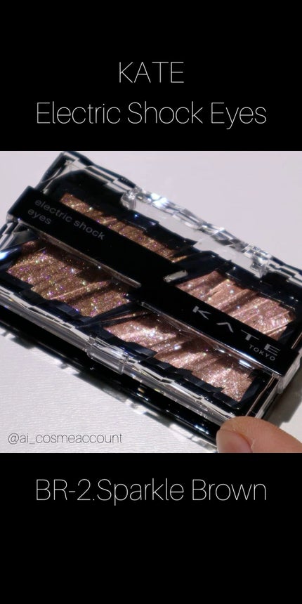 エレクトリックショックアイズ /KATE/アイシャドウパレットの人気ショート動画