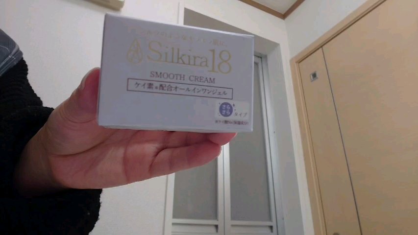 シルキラ18 シリカ配合 オールインワンジェル さらさら/シルキラ/オールインワン化粧品を使ったクチコミ（1枚目）