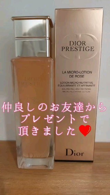プレステージ ローション ド ローズ/Dior/化粧水の人気ショート動画