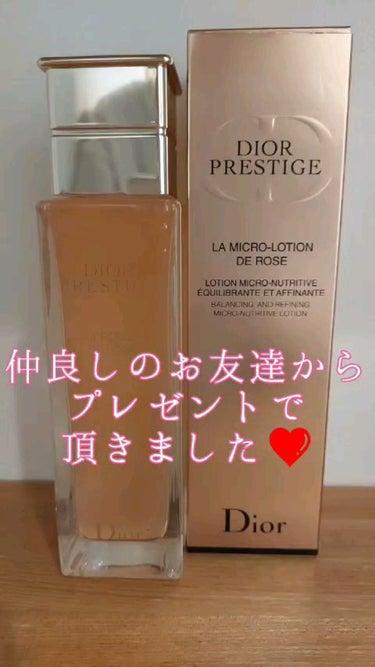 プレステージ ローション ド ローズ/Dior/化粧水を使ったクチコミ（1枚目）