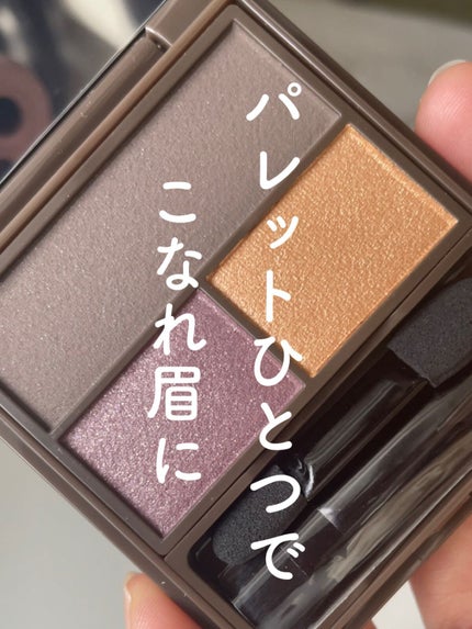 フーミー マルチアイブロウパウダー/WHOMEE/パウダーアイブロウの人気ショート動画