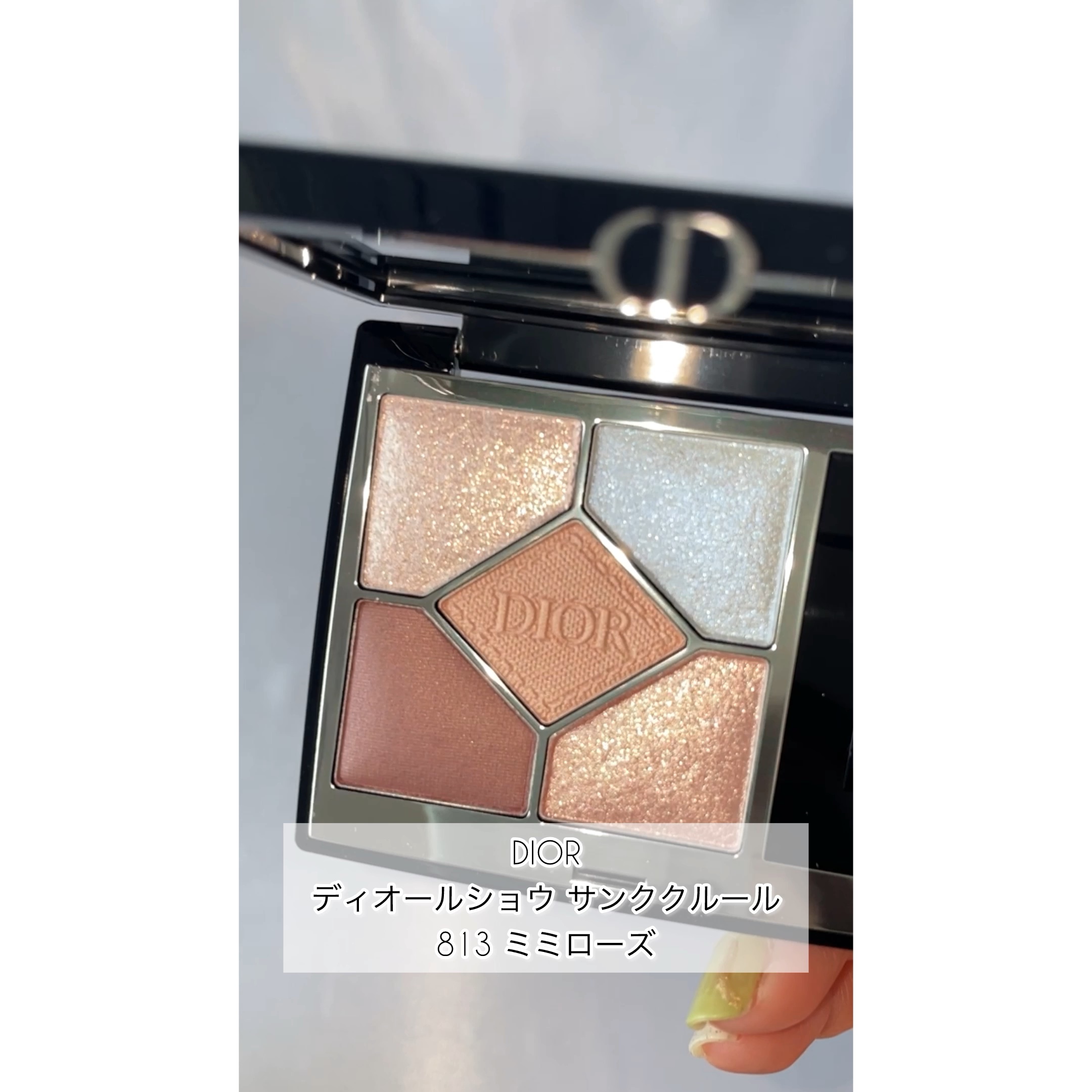 ディオールショウ サンク クルール/Dior/アイシャドウを使ったクチコミ（1枚目）