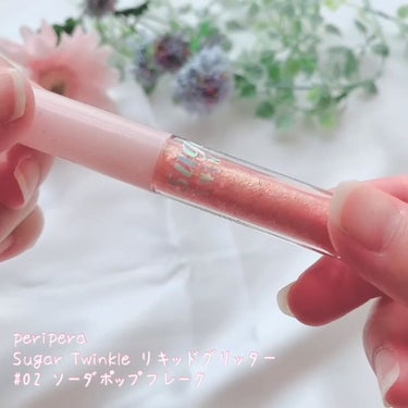 シュガー トゥインクル リキッド グリッター/PERIPERA/リキッドアイシャドウを使ったクチコミ（4枚目）