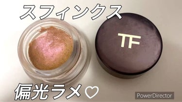 クリーム カラー フォー アイズ/TOM FORD BEAUTY/ジェル・クリームアイシャドウを使ったクチコミ（1枚目）