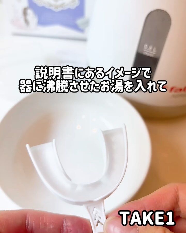 眠りヴィーナス/キュトナ/その他オーラルケアを使ったクチコミ（2枚目）