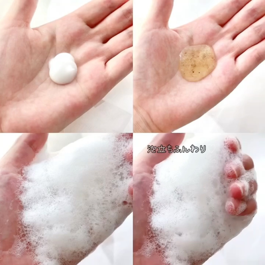 パフュームボディローション セイジアンバーパープルティー/TEABLESS/ボディローションを使ったクチコミ（2枚目）