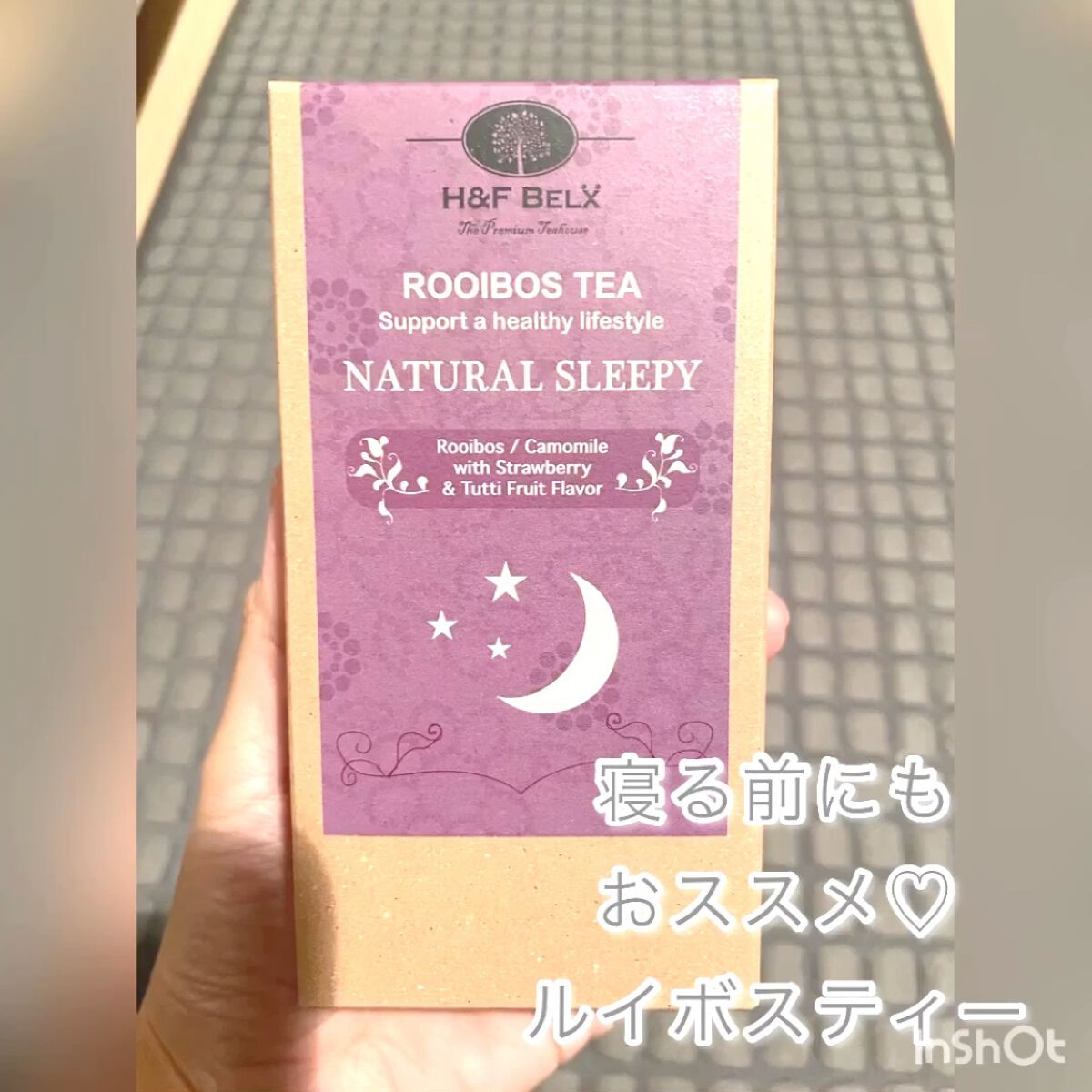 H&F BELX ルイボスティー　ナチュラルスリーピー/H&F BELX/ドリンクを使ったクチコミ（1枚目）