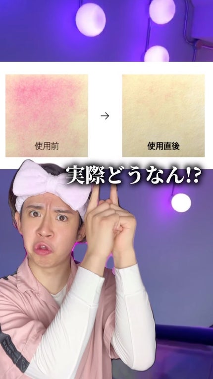 アゼライン酸15 インテンスカーミングセラム/Anua/美容液の人気ショート動画