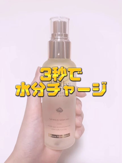 ダルバ ホワイトトリュフファーストスプレーセラム/ダルバ/ミスト状化粧水の人気ショート動画