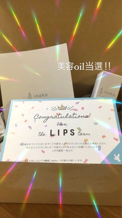 美容オイル/inaho/美容液を使ったクチコミ(1枚目)
